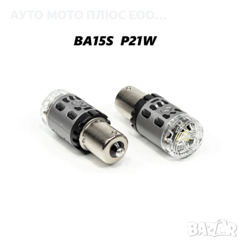 LED диодни крушки Glipart, BA15S/P21W, CANBUS - 1 Светлина 