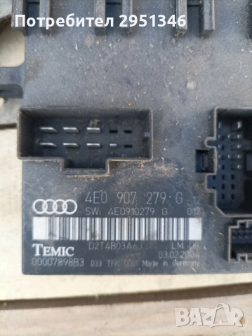 Комфорт модул Audi S5 A5 F5 4E0907279G