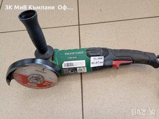 Ъглошлайф Parkside pws  125 f6, снимка 2 - Други инструменти - 53119956