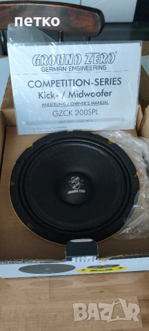мидбас Ground Zero GZCK 200SPL 2.бр