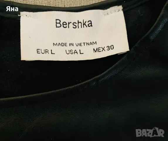 Bershka нова кожена рокля, размер М, снимка 5 - Рокли - 49157979