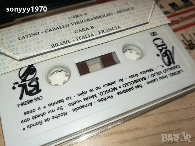 JULIO IGLESIAS-ORIGINAL TAPE 1508251746, снимка 7 - Аудио касети - 51378030