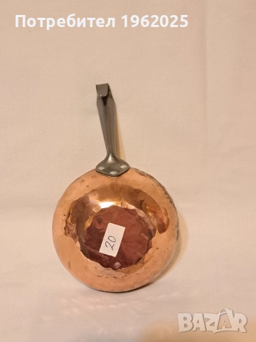 Стари Месингови съдове, снимка 11 - Антикварни и старинни предмети - 52606019