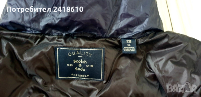 Scotch & Soda Mens Jacket Size XL НОВО! ОРИГИНАЛ! Мъжко Зимно Яке!, снимка 3 - Якета - 52324475