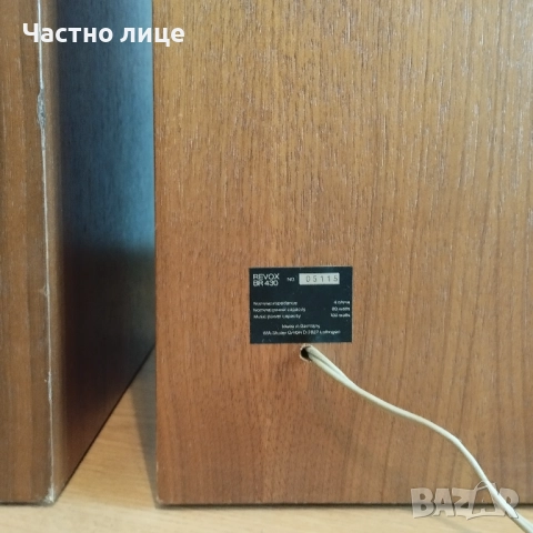 ReVox, снимка 3 - Тонколони - 52504934