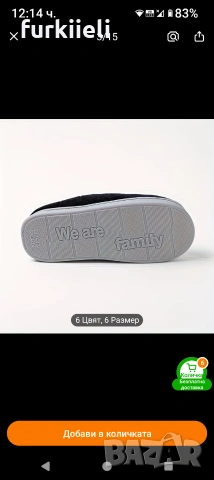 Нови дамски пантофи 41 номер , снимка 3 - Пантофи - 54087750