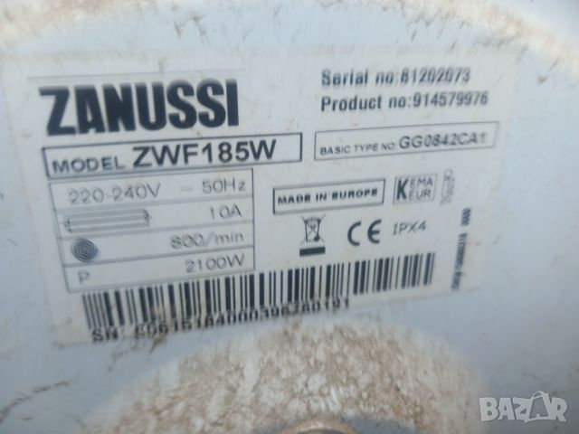 Продавам Люк за пералня Zanussi 185W, снимка 3 - Перални - 45349767