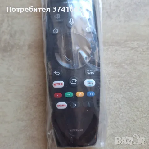 Дистанционно за телевизор LG AKB75855501, снимка 4 - Дистанционни - 48088098