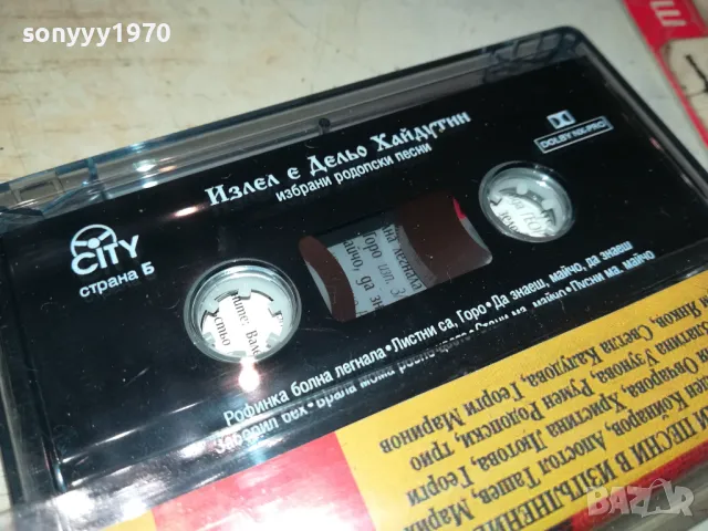 ИЗЛЕЛ Е ДЕЛЬО ХАЙДУТИН-ОРИГИНАЛНА КАСЕТА 2704251721, снимка 5 - Аудио касети - 50057057