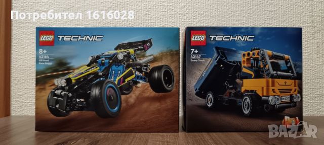  LEGO Technic 42164 - Бъги за офрод състезание, снимка 11 - Конструктори - 45905477