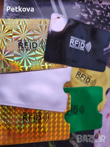 Калъф протектор за банкова карта, снимка 2 - Други стоки за дома - 51456647