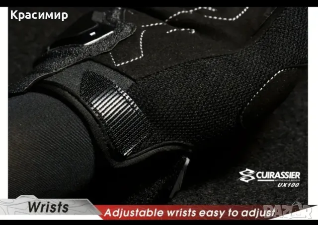 Мото ръкавици съвместими с тъчскрийн, снимка 8 - Аксесоари и консумативи - 50258003