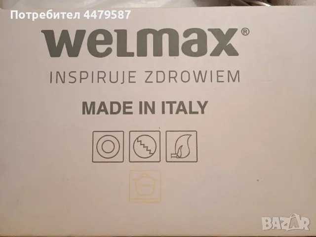 Съд за готвене " Britfanna ", снимка 9 - Съдове за готвене - 50373393