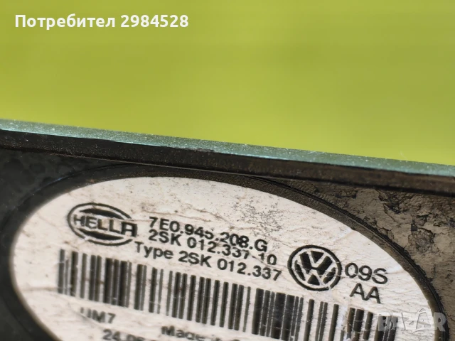 Стоп VW T6 Transporter / Multivan LED / ВФ Т6 Транспортер / Мултиван, снимка 4 - Части - 51001400