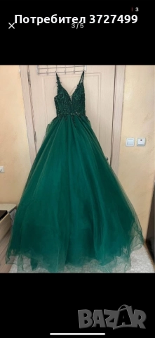 Официална сватбена рокля