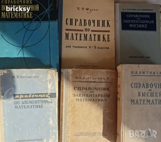 Евтини книжки от левче част 2 с много чуждоезични издания, снимка 11 - Енциклопедии, справочници - 47392414