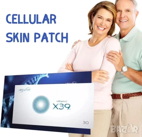 30 бр. Клетъчни Пластири Фототерапия Пластири Светлинно-Активиращи Биофотонни Пластири LifeWave X39, снимка 5 - Други - 53898204