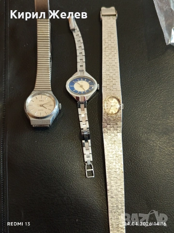 Лот стари редки часовници дамски за части, ремонт КОЛЕКЦИЯ 51942