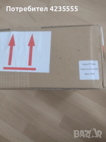 Harrods Fragrance Advent Calendar 2025 Worth £1400+Brand New & Sealed , снимка 5 - Дамски парфюми - 51643706