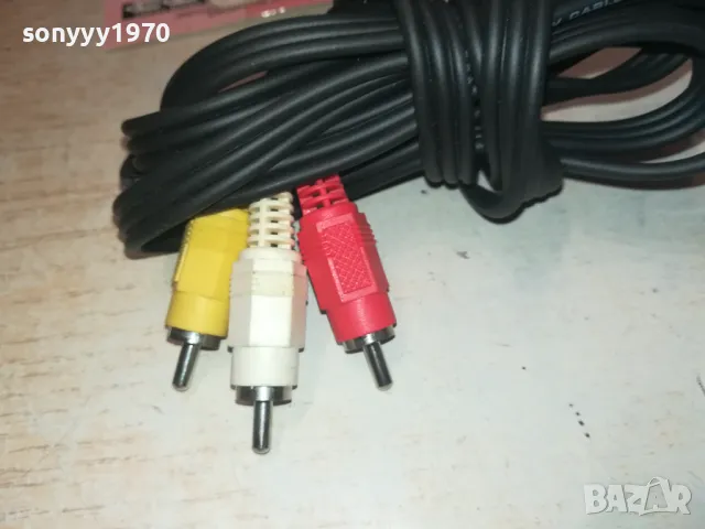 stereo audio-video cable 1008242028, снимка 4 - Други - 46868562