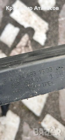 A2046931633. Дъждовни лайстни лява и дясна багажник за Мерцедес Ц-класа W204. Седан. A2046931533, снимка 9 - Аксесоари и консумативи - 53061420