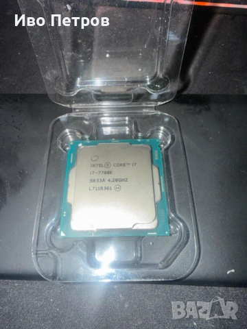 [Запазен] Процесор Intel Core i7-7700K (8M Cache, up to 4.50 GHz)