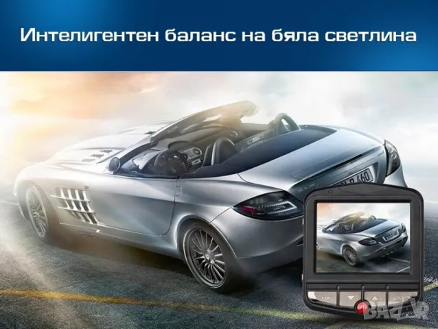 Видеорегистратор за кола GT300 Full HD с функция WDR -3Mpx AC26 , снимка 4 - Аксесоари и консумативи - 48602447