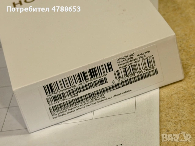 Honor 400 512GB НОВ!!, снимка 3 - Други - 54101702