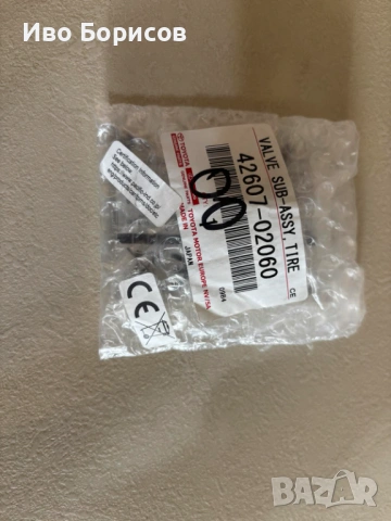 Контролна система ( датчик )за налягане в гумите TOYOTA 2025г