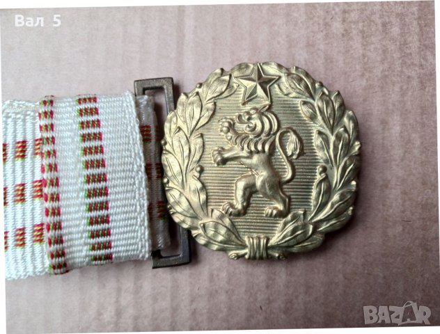 Параден офицерски колан - БНА , НРБ, снимка 1 - Антикварни и старинни предмети - 45319628