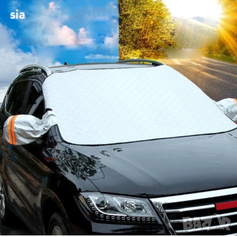 Термо Сенник за кола+ калъфи за старнични огледала, Покривало за Предно Стъкло, 150*95 см