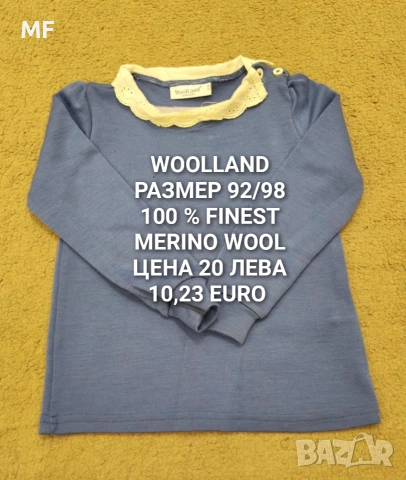 МЕРИНО ВЪЛНА ЗА БЕБЕТА , снимка 3 - Комплекти за бебе - 52745227