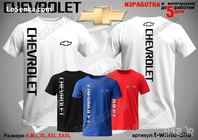 Chevrolet шапка s-blue-che, снимка 12 - Шапки - 46686106