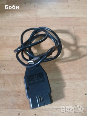 Кабел за диагностика ваг ком , снимка 17 - Кабели и адаптери - 52360023