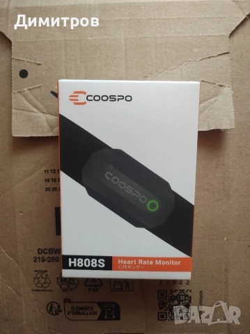 Пулсомер Coospo H808S heart rate monitor