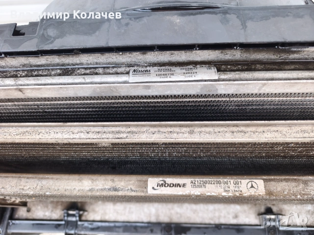 Радиатори с перка за Mercedes E220blutec W212.170кс.2015г., снимка 4 - Части - 54046396