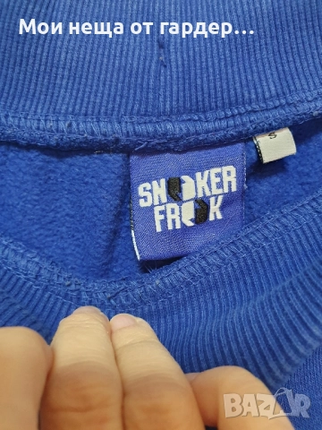 Ватирано долнище Sneacker Frank.S , снимка 4 - Спортни екипи - 52170920