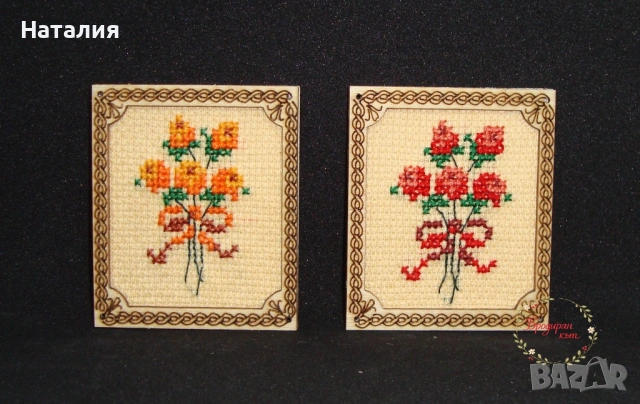 Ръчно бродирани картички, магнити и книгоразделители