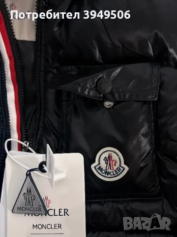 Moncler Puffer Jacket , снимка 6 - Якета - 48592669