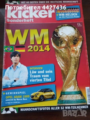 Kicker Sonderheft WM 2014
