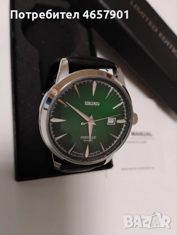 мъжки часовник Seiko, снимка 3 - Мъжки - 52840318