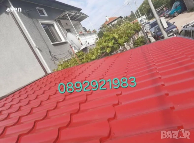 Ремонт на покриви 0892921983, снимка 8 - Други услуги - 54231646