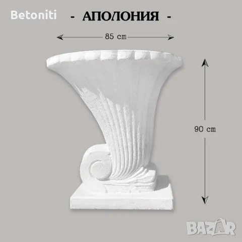 Саксии и кашпи от бетон, снимка 9 - Саксии и кашпи - 49388652