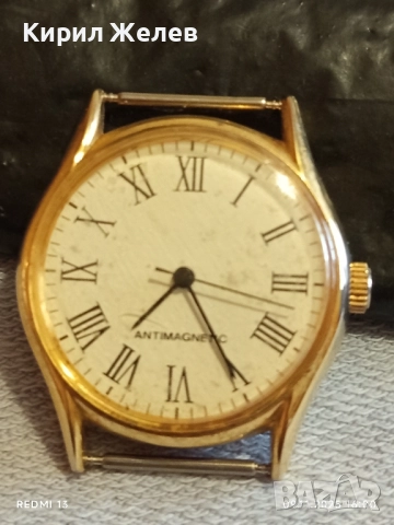 Стар механичен часовник ANTI-MAGNETIC работи перфектно състояние 51476