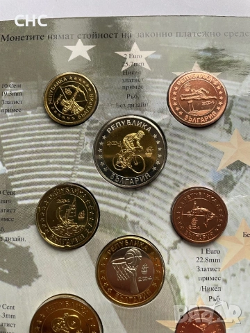 Пробен евро сет България 2004 година., снимка 2 - Нумизматика и бонистика - 53574009