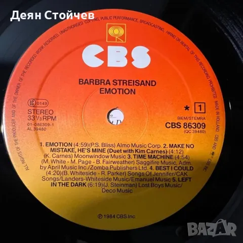 Barbra Streisand – Emotion/Грамофонна плоча, снимка 3 - Грамофонни плочи - 49597995