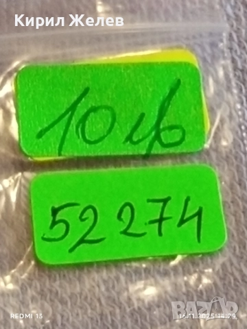 Сребърна монета 50 стотинки 1913г. Царство България Цар Борис трети за КОЛЕКЦИЯ 52274, снимка 9 - Нумизматика и бонистика - 52431226