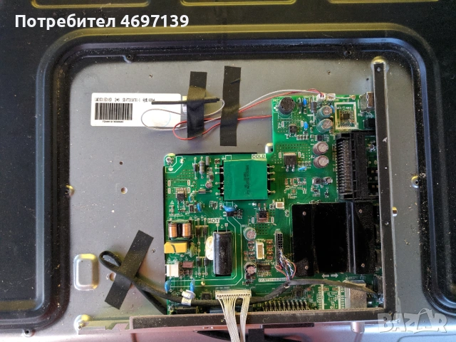 CROWN 32A16BG-TP.MT5510S.PB802 , снимка 5 - Части и Платки - 53078523