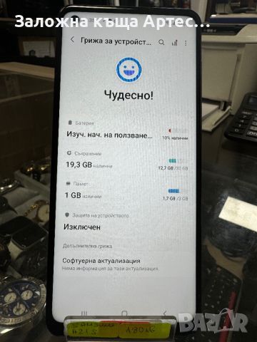 Samsung A21S , снимка 3 - Samsung - 46351443