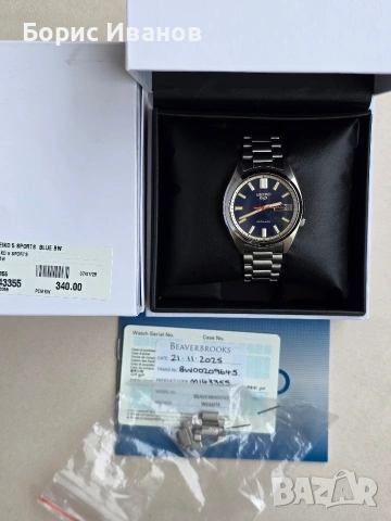 Seiko 5 Sports SRPK87K1, снимка 4 - Мъжки - 53190368